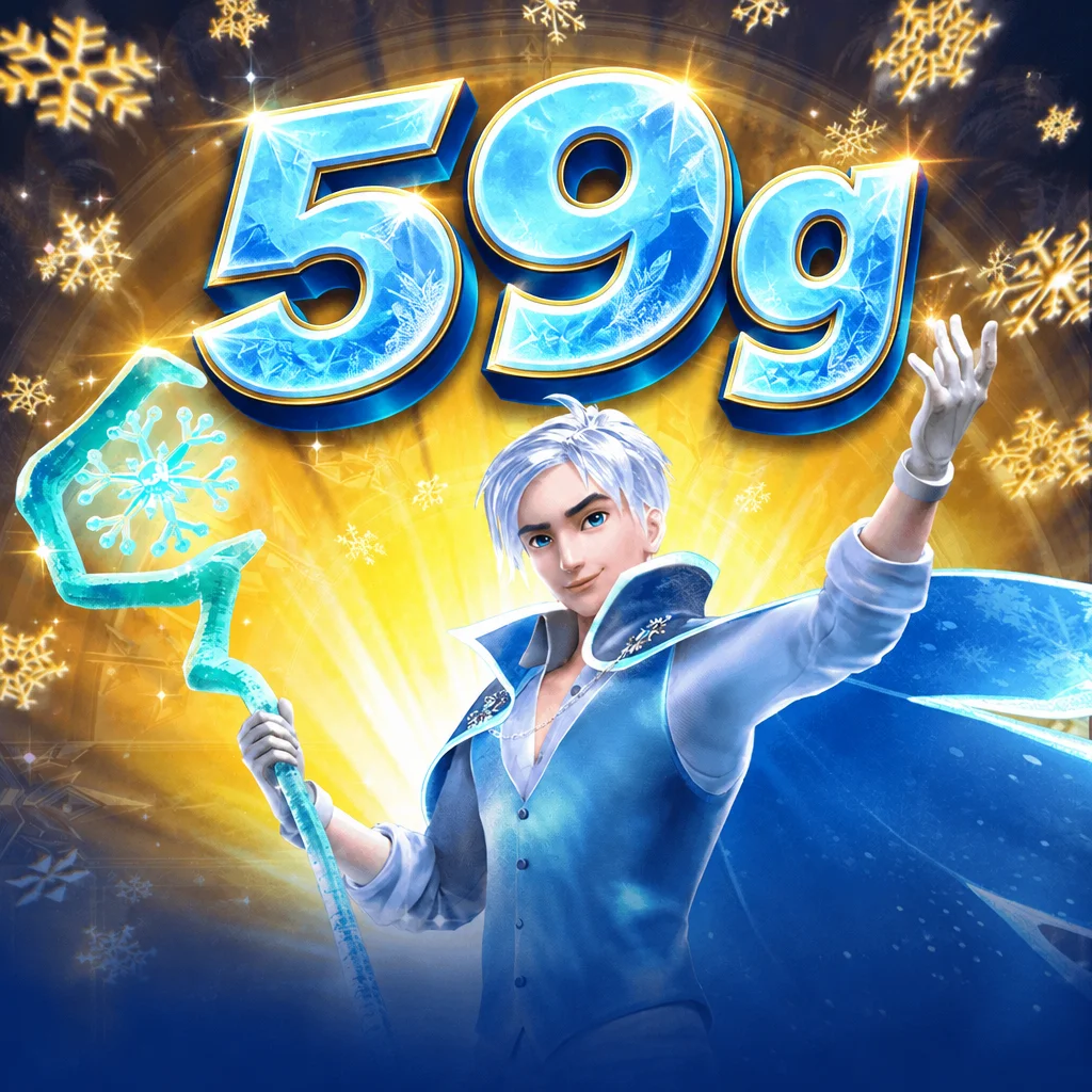 โลโก้ 59g และตัวละครแจ็คฟรอสต์ถือคทาคริสตัลหิมะท่ามกลางเกล็ดน้ำแข็ง